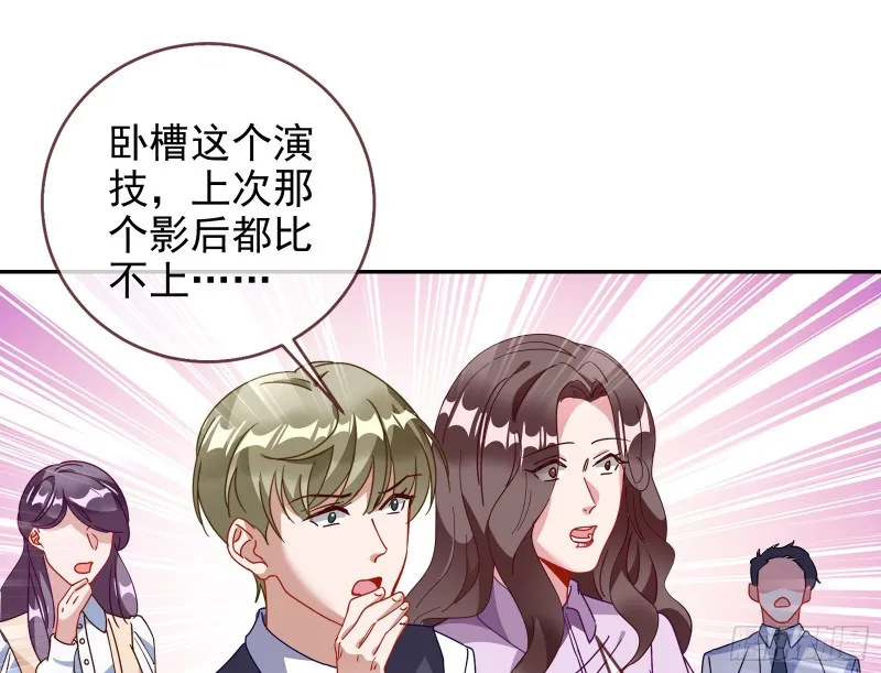 正宫的气场 第40页