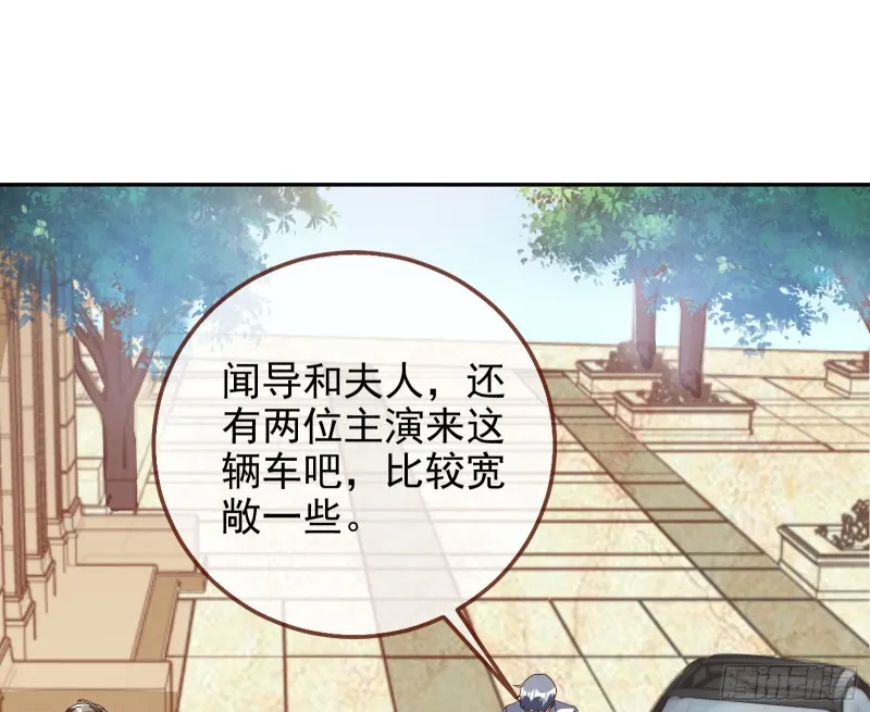 正宫的气场 第83页