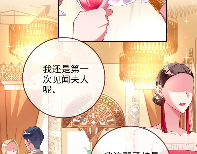 下毒 第4页