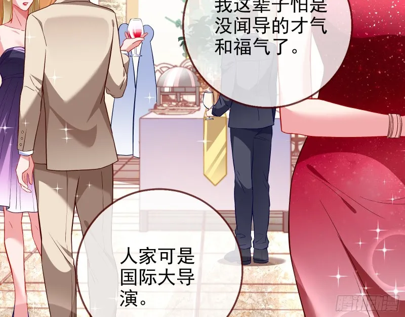下毒 第5页