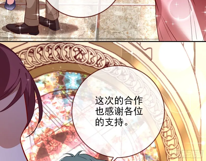 下毒 第6页