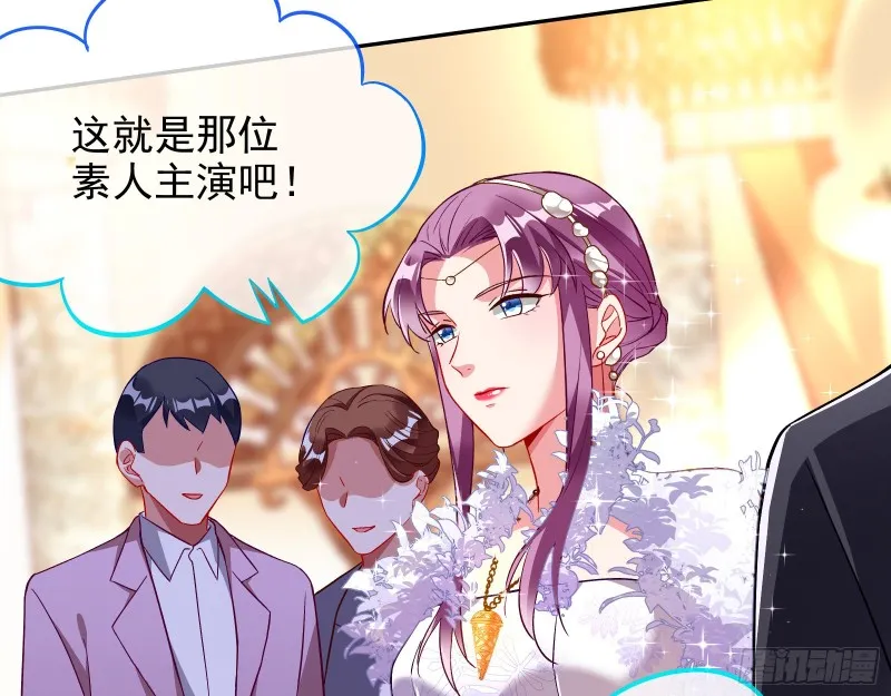 下毒 第9页