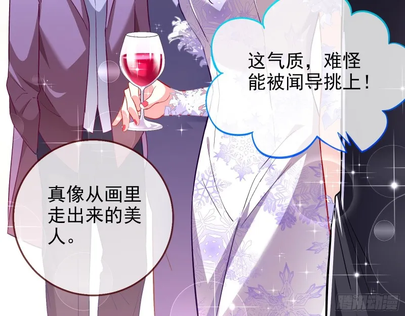 下毒 第10页