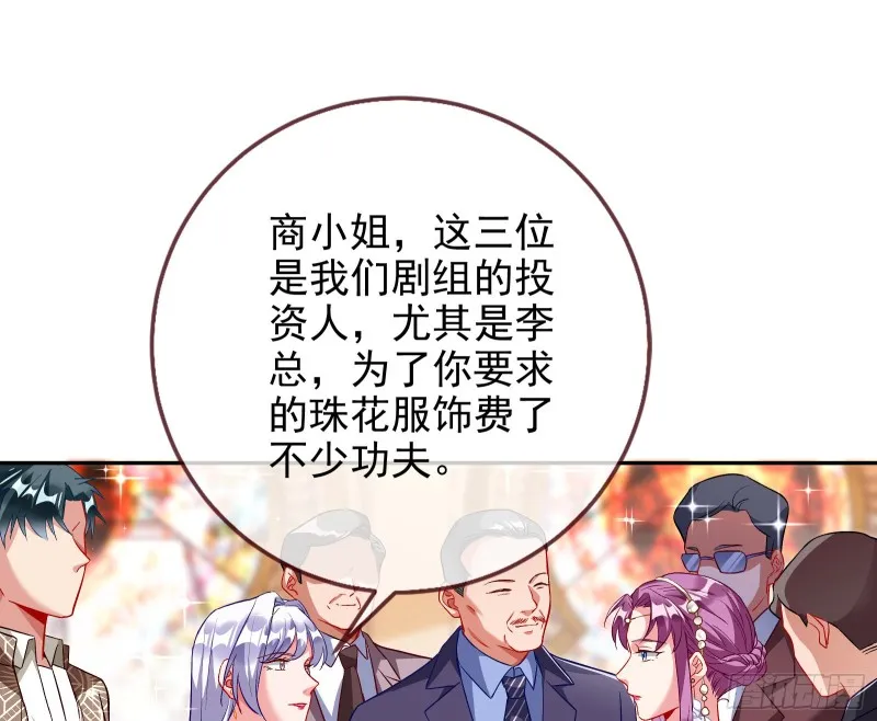 下毒 第11页