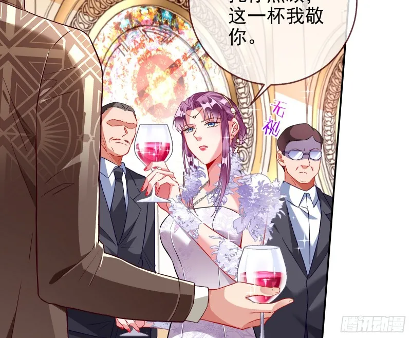 下毒 第13页