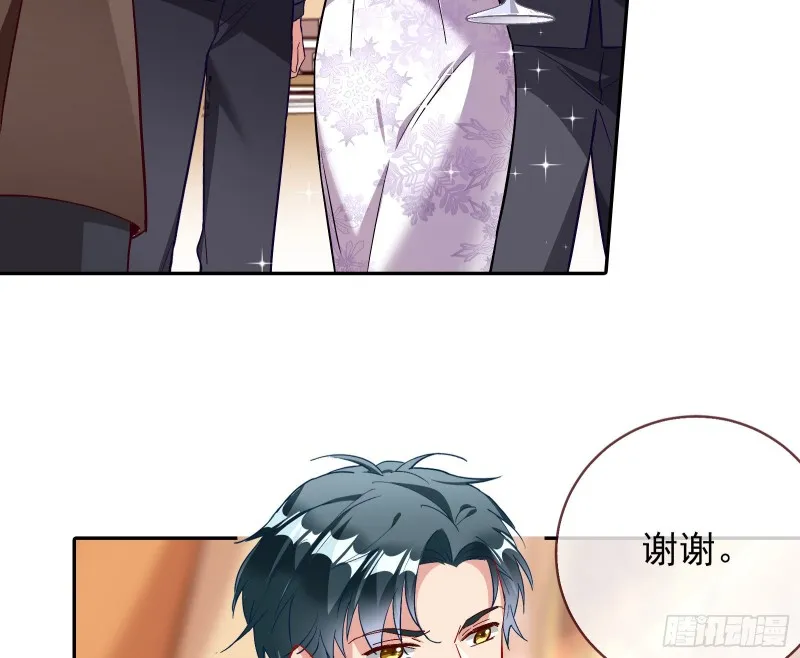 下毒 第14页
