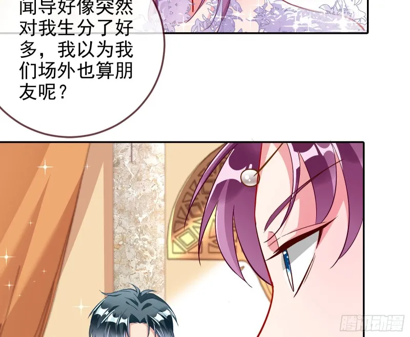 下毒 第17页