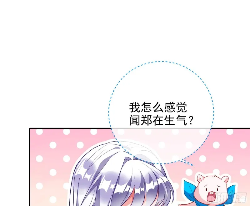 下毒 第19页