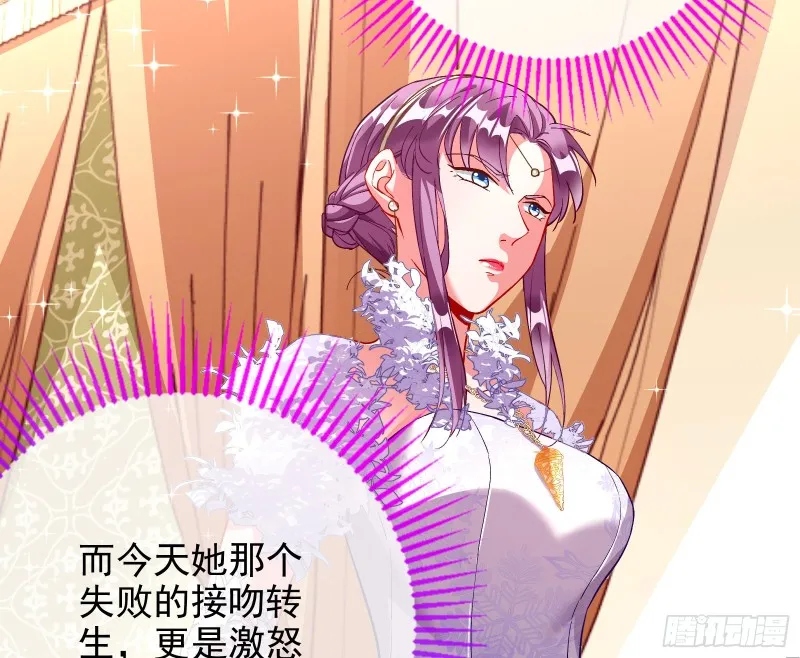 下毒 第22页