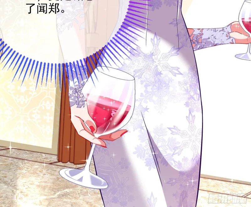 下毒 第23页