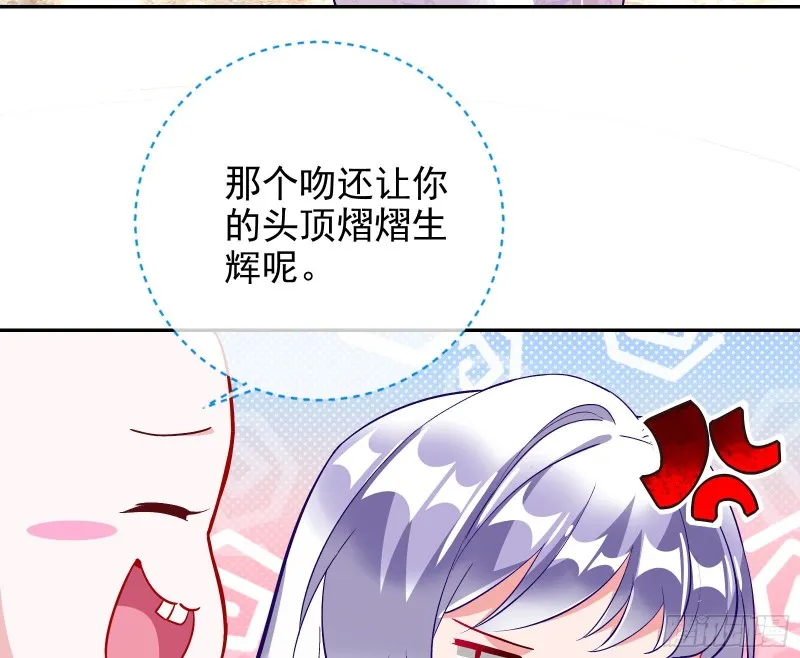 下毒 第24页