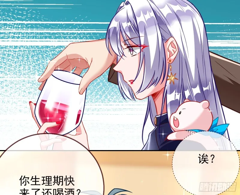 下毒 第29页