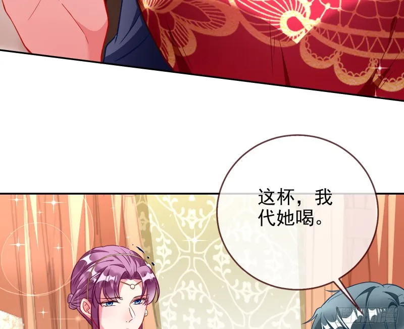 下毒 第32页