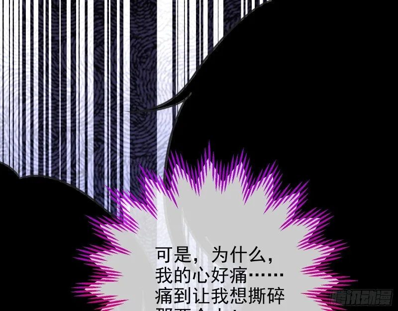 下毒 第35页