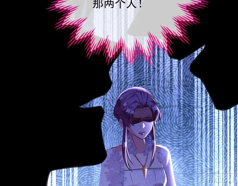 下毒 第36页
