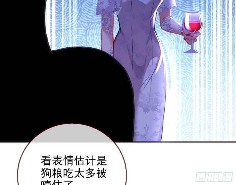 下毒 第37页