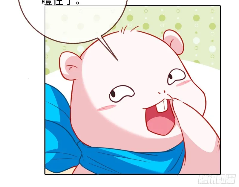 下毒 第38页