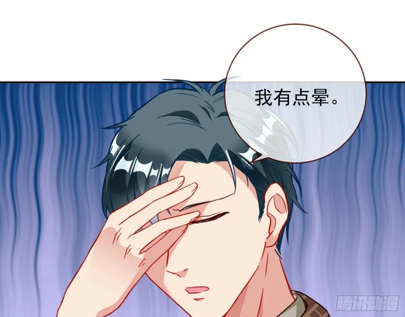 下毒 第39页