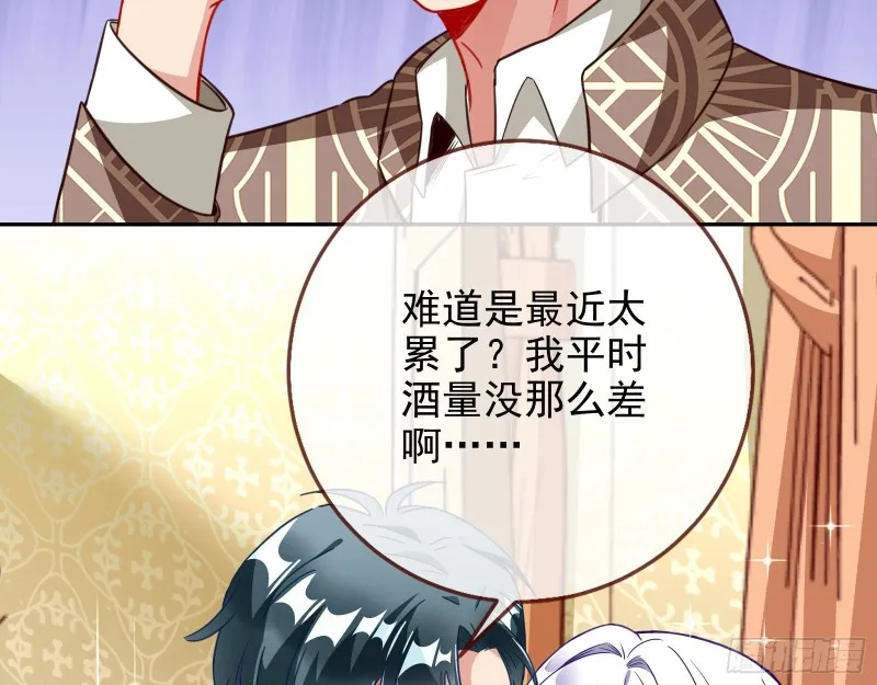 下毒 第40页