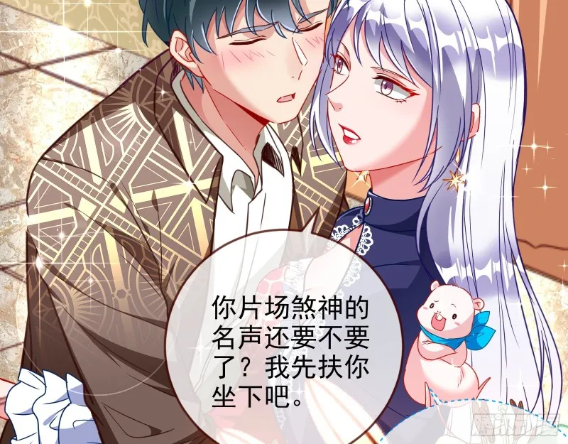 下毒 第41页