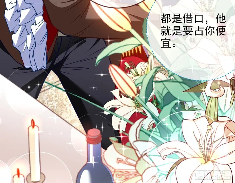下毒 第42页