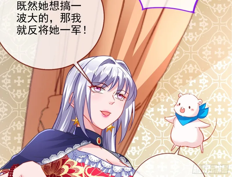 下毒 第55页