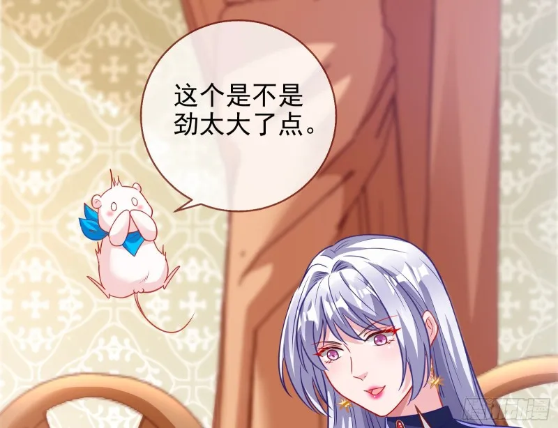 下毒 第59页