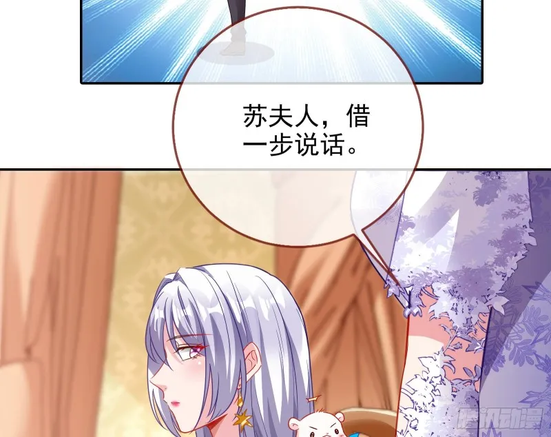 下毒 第66页