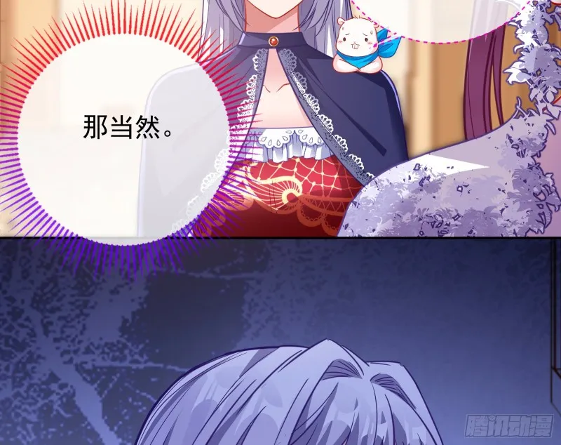 下毒 第71页