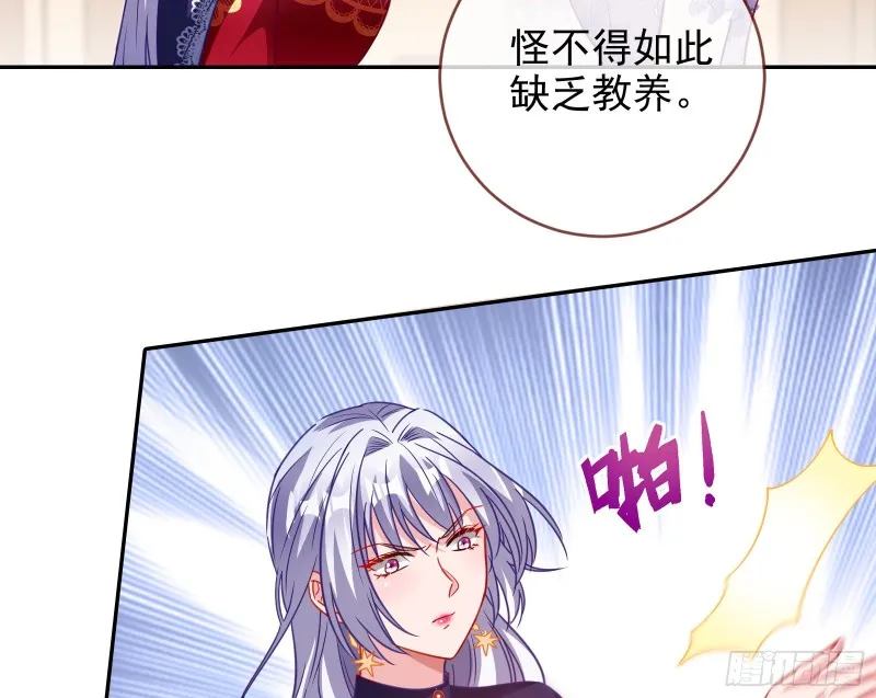 下毒 第78页