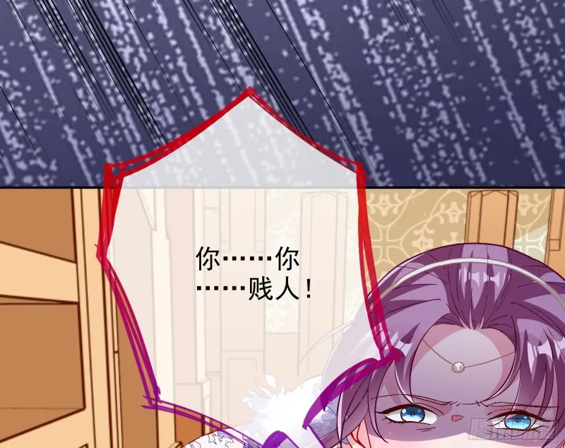下毒 第88页
