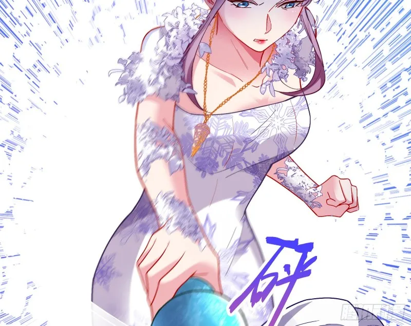 下毒 第90页