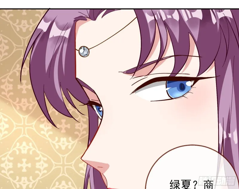 下毒 第98页