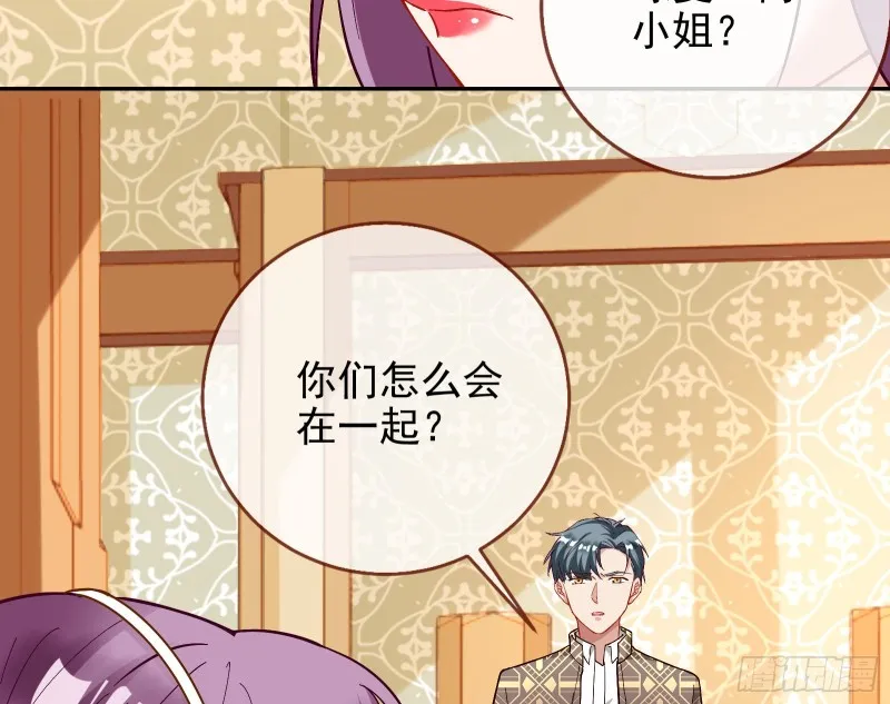 下毒 第99页