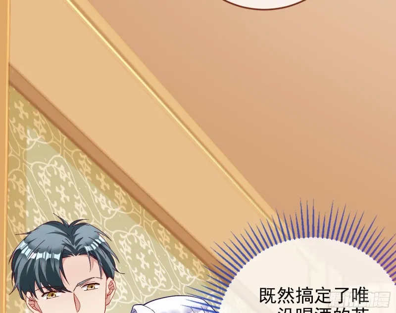 下毒 第104页