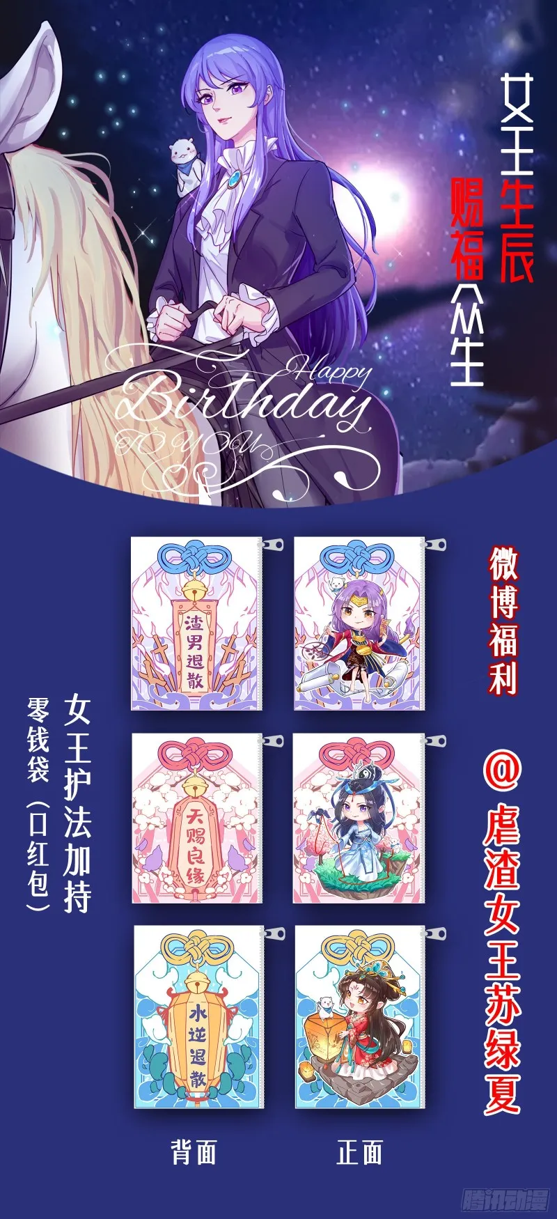 下毒 第110页