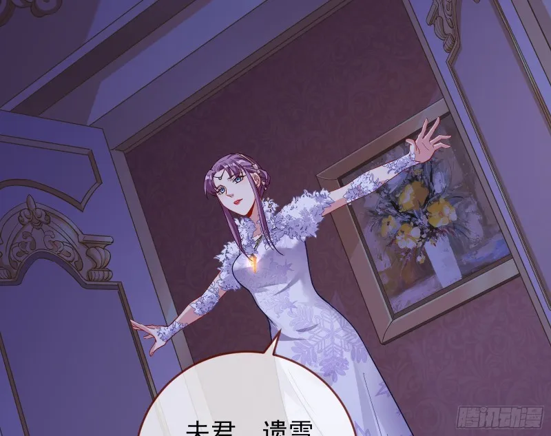 恶行的反噬 第6页