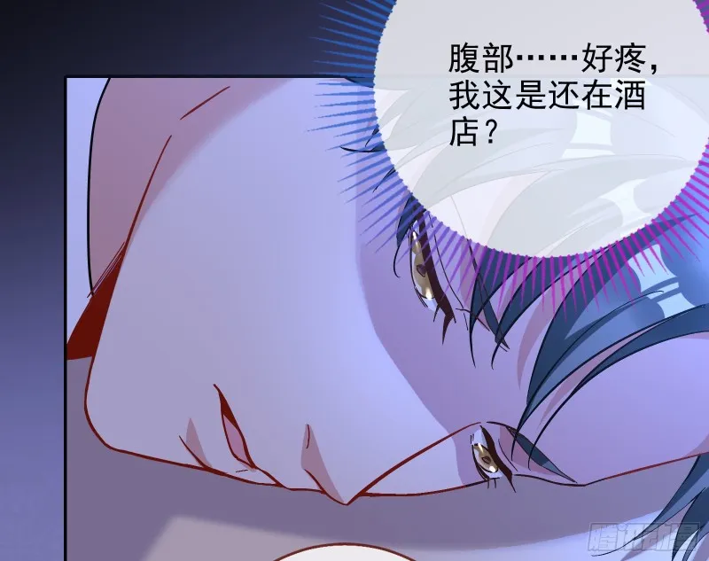 恶行的反噬 第17页