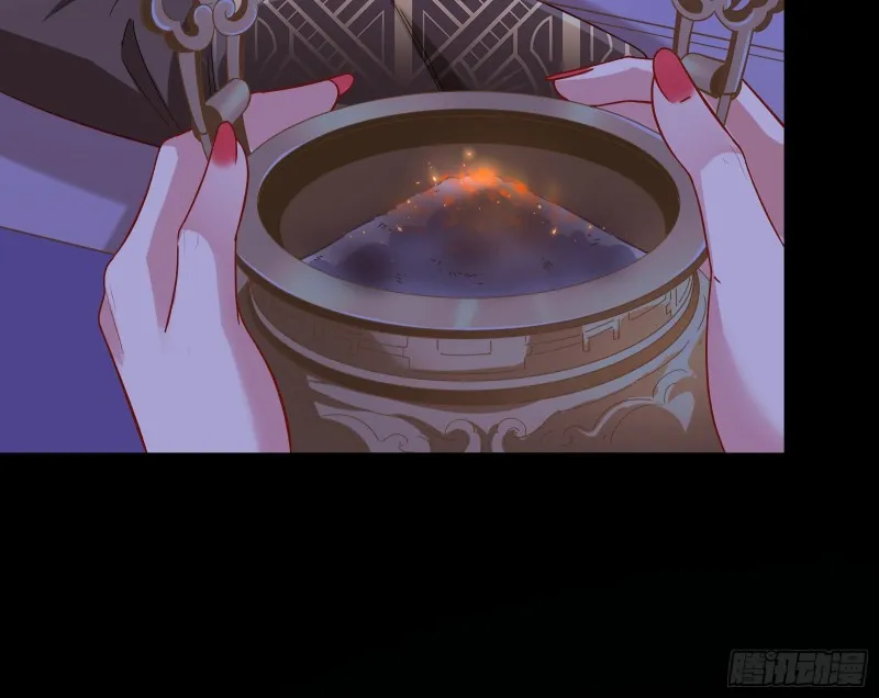 恶行的反噬 第34页