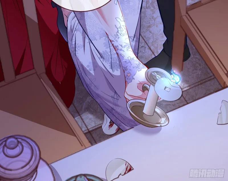 告诉全世界她已婚 第7页
