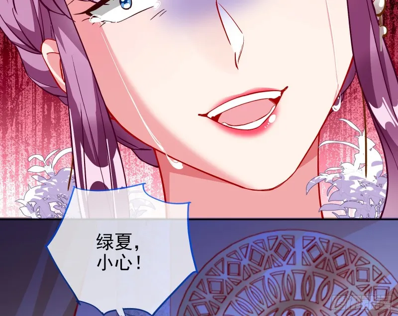 告诉全世界她已婚 第11页