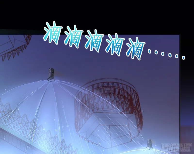 告诉全世界她已婚 第14页