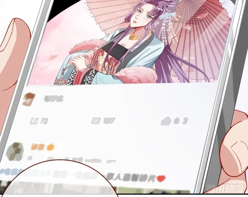 告诉全世界她已婚 第33页