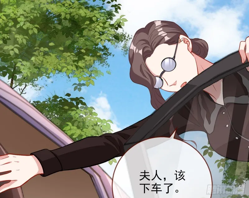 告诉全世界她已婚 第42页