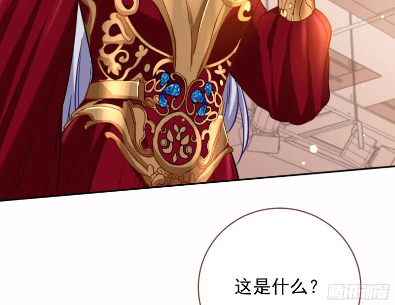 告诉全世界她已婚 第66页