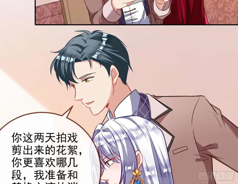 告诉全世界她已婚 第68页
