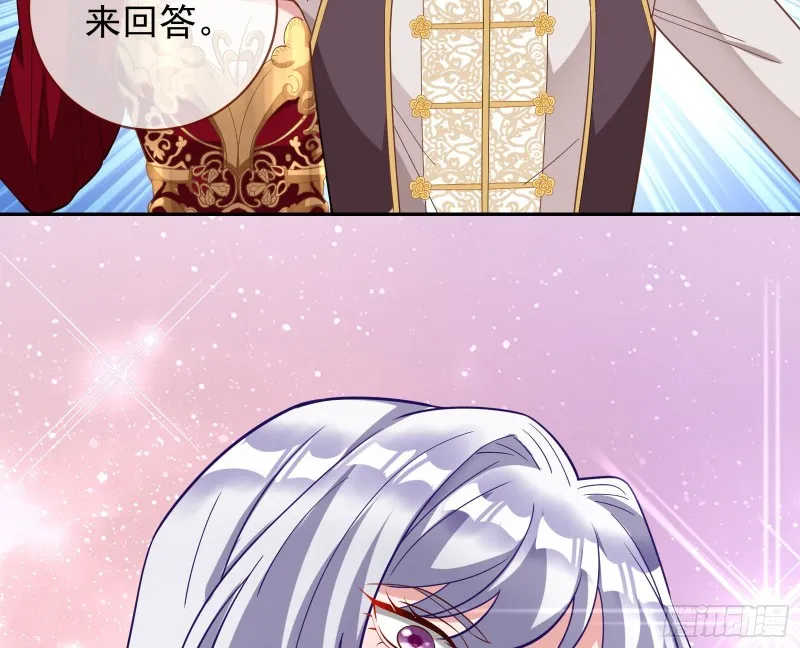 告诉全世界她已婚 第92页