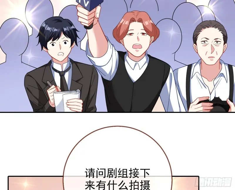 告诉全世界她已婚 第97页