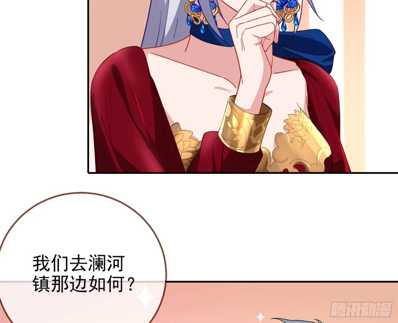 告诉全世界她已婚 第100页