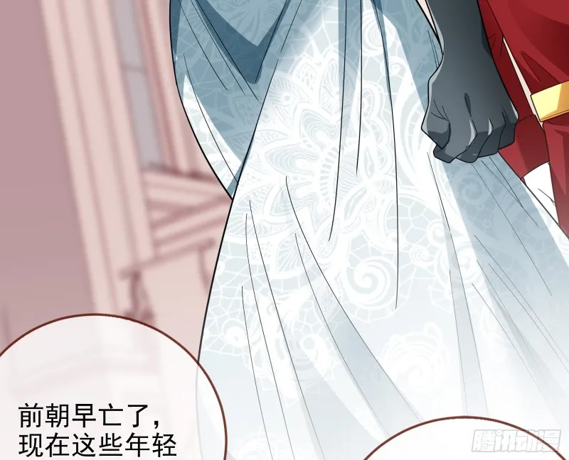 告诉全世界她已婚 第112页